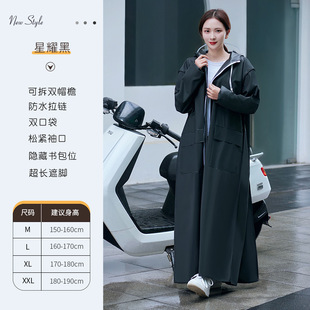 New Raincoat Wholesale Women's Long Full-body Anti-rainstorm Electric Battery Car Single Adult Rainproof Poncho Shake Tone