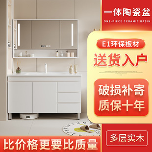 Solid Wood Bathroom Cabinet Combination Toilet Washstand Bathroom Cabinet Ceramic All-in-One Basin Intelligent Mirror Washing Washbasin Cabinet