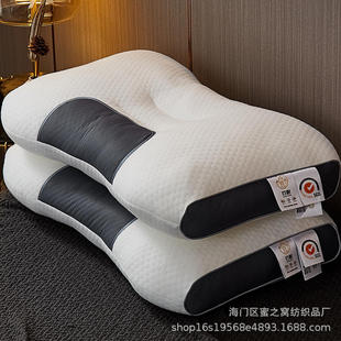 2023 New 3D Partition Knitted Neck Pillow Soy Protein Pillow SPA Sleep Massage Pillow Single Pillow
