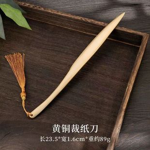 Vintage Brass Paper Cutting Knife Xuan Paper Special Calligraphy Chinese Painting Paper Cutting Knife Four Treasures of the Study Decoration Bronze Paper Playing Handle