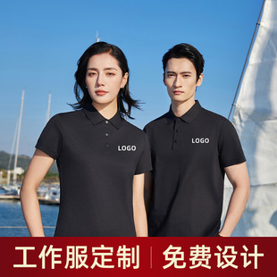 High-end light luxury zero pressure cool feeling NH3 double-sided liquid ammonia technology quick-drying solid color lapel short sleeve polo custom work clothes