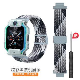Suitable for little genius children's phone watch strap Z89765D32Q1SY01A flash buckle magnetic elastic woven