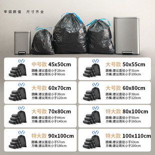 With new garbage bag drawstring thickened household portable bathroom narrow gap trash can closed small and medium size plastic bag