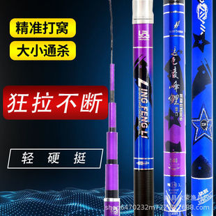 Cheap Taiwan fishing rod long section fishing rod 28 adjustment fishing rod 19 adjustment 6h carp fishing rod wholesale crucian carp Rod wild fishing long section rod
