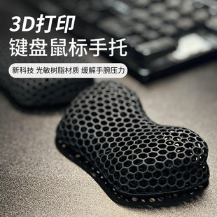 Трансграничная 3D-печать механическая клавиатура Поддержка рук дышащая клавиатура Поддержка руки Мышь запястье набор подушечки для запястья партия