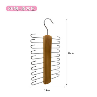 Amazon Cross-Border Source Manufacturer Solid Wood Hanging Rack Bow Tie Hanging Belt Hanging Belt Storage Rack Multi-Layer Clothes Hanger