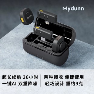 New D07 cross-border wireless magnetic button collar clip microphone radio recording noise reduction microphone