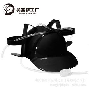 Lazy Creative Beer Drink Hat Birthday Party Outdoor Artifact Beer Hat Lazy Drink Helmet Hat