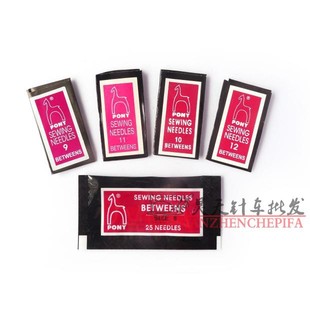Оригинальная индийская игла для вышивания
