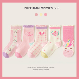 Shang Tong Men's Socks Autumn and Winter Cartoon Dinosaur Mid-tube Socks Trendy Cute Children's Socks Class A Breathable Cotton Socks Wholesale