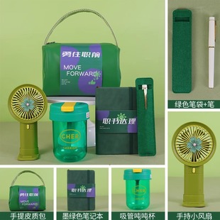 Dragon Boat Festival Staff Entry Gifts Practical Birthday Group Construction Company Corporate logo Activity Prizes Accompanying Ceremony