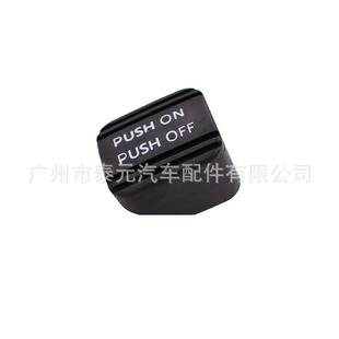 46531-CK000 is suitable for Nissan Teana Sylphy brake pedal leather sleeve rubber sleeve