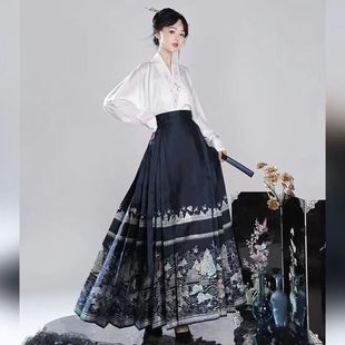 Юбка с конским лапшой Caoxian [Haishan Xianshan] Оригинальный новый китайский костюм с вышивкой рукава самолета