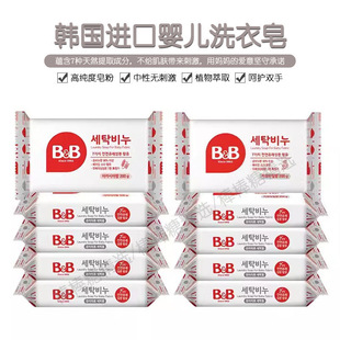 South Korea Baoning soap new baby laundry soap newborn diaper soap baby children decontamination soap non-fluorescent 200g