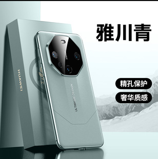 Применимый чехол для телефона Huawei mate60pro Mt60rs Mtt60rs экстраординарный мастер mate40/50pro защитный чехол