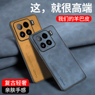 Овечья кожа подходит для Xiaomi 15 чехол для мобильного телефона объектив с полным покрытом кожурой мягкой оболочки xiaomi 15Pro анти-падение защитный чехол