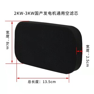 Gasoline generator accessories 2-3KW 5-8 kW all iron air filter air filter box filter assembly