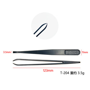 Anti-static tweezers carbon fiber plastic hard industrial tweezers mobile phone disassembly tool DIE industrial hand account clip