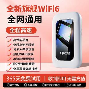 2025 новый портативный wifi три сети без подключения в помещении на открытом воздухе портативный подвижный общежитие в прямом эфире артефакт