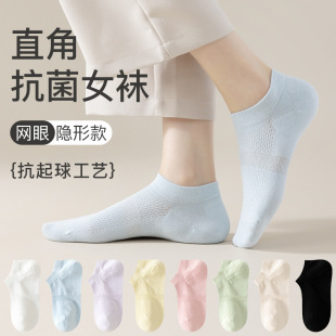 [Live Explosions] [Anti-pilling, 94% Cotton Content] Boneless Seam Mesh Without Falling and Invisible Boat Socks