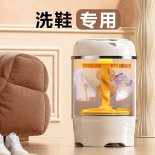 Langsha Shoe Washing Machine Automatic Household Small Semi-automatic Shoe Shine Shine Shoe Shine Machine Special for Eluting One-piece Shoes and Clothes Dual-purpose