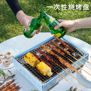 [Zibo Barbecue] Disposable Barbecue Oven Portable Household Barbecue Shelf Small Outdoor Picnic Charcoal Oven