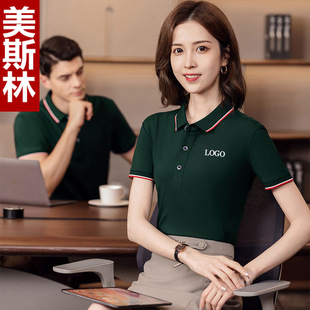 Work Clothes Printed with Logo Corporate Group Uniform Cultural Shirt Lapel Short-Sleeved T-Shirt Men's Hotel Wear Ready-Made Moisture Wicking