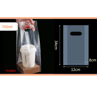 Transparent Milk tea bag disposable packing bag thickened pe milk tea bag takeaway beverage coffee single and double cup bag