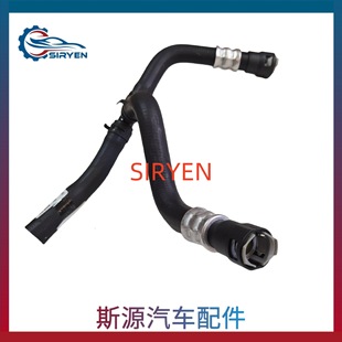 Applicable to Buick Encore Warm Air Pipe Inlet Hose Displacement 3.6(20765678)