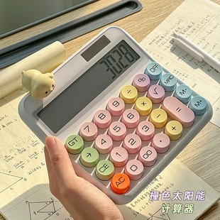 Dopamine Contrast Colour Calculator for Office Students Portable Solar Energy Financial Accounting for College Students