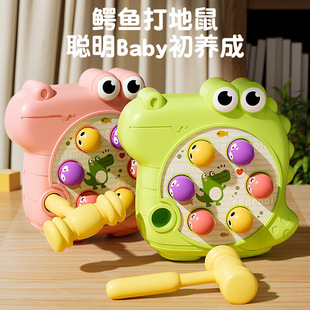 Crocodile Beat Gophers Children's Toys Boys and Girls Early Education Benefit Intelligence Brain Babies Press and Beat Toys Infants