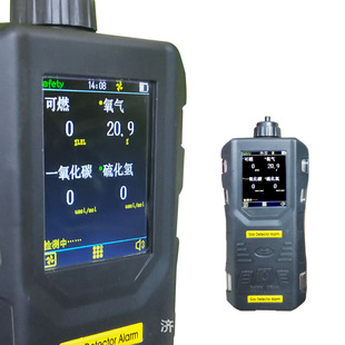 Mijin ElectronicS Portable S316 Type Color Screen All-in-one GaS Detector Four-in-one Five-in-one