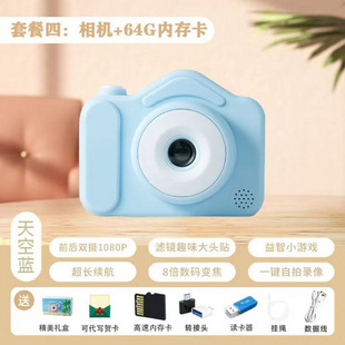 High pixel camera for school children can take pictures to print men's and women's digital Porofles birthday travel HD portable