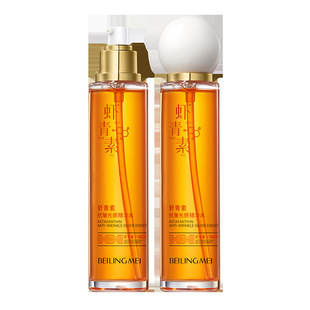 Astaxanthin Anti-Wrinkle Essence Water Emulsion Brightens and Reduces Yellow Shrink Pore Water Moisturizing and Lightening Pattern Compact Essence Skin Care Products Manufacturers
