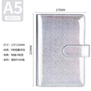 Laser macaroon hand account notebook loose-leaf note book A5 A6 6 hole loose-leaf book plus logo