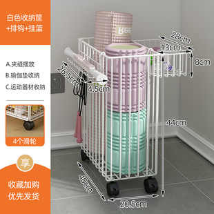 Yoga Mat Storage Basket Fitness Equipment Storage Sports Equipment Storage Basket Household Badminton Racket Slit Mobile
