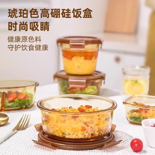 Glass Bowl Bento Box Rectangular Fresh-keeping Box Microwave Round Lunch Box Office worker Heating Lunch Box Household