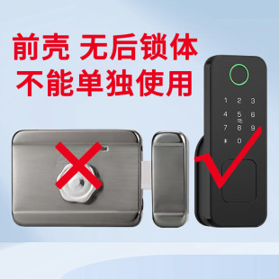 Face recognition cow head lock fingerprint password apartment rural door rainproof fingerprint door lock old iron door electronic lock