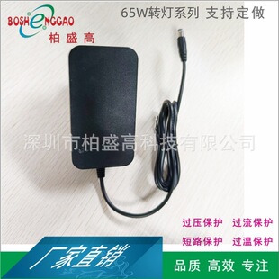 South Korea KC certified 21V2A/2.5A/3A;62368-1(2021-08) new standard power adapter