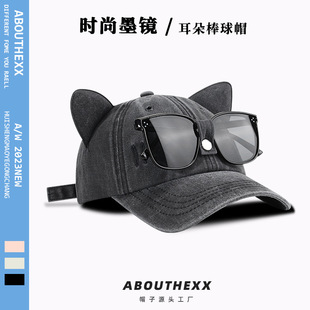 Internet Celebrated Aviator Baseball Cap Women's Cute Cat Ears Sunglasses Cap Personalized All-match Glasses Hat Men