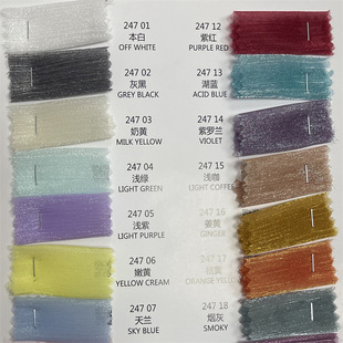 Ice Flower Wrinkled Water Ripple Organza Glitter Polyester Bright Yarn Pleated Yarn Han Dynasty Dress Performance Clothing Hair Accessories