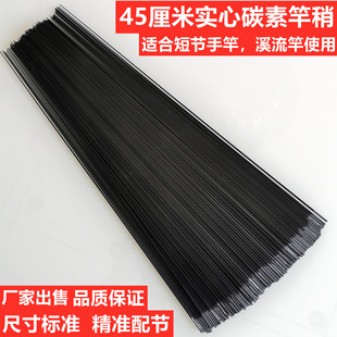 Fishing rod with joint hand Rod Rod slightly fishing rod a solid slightly fishing rod pointed short Rod Rod Rod slightly carbon with joint Rod