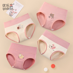 Girls' Cotton Underwear Class A Bacteriostatic Small Children 6-12 Years Old Middle and Large Children's Little Girls Baby Children's High Waist Triangle Shorts