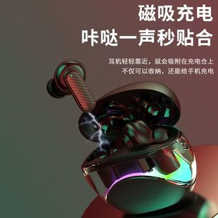 Bluetooth наушники-вкладыши с длинным сияком высокого качества шумоподавление киберспорта с низкой задержкой игры новые беспроводные наушники через границы