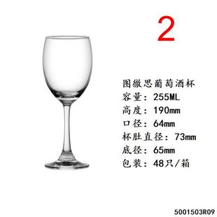 Ocean Ou Xin Crystal Glass Tall Red Wine Glass Champagne Glass Creative Curved Leg Cocktail Glass Beer Glass