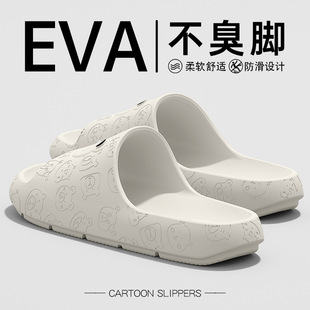 Eva тапочки дамы летний дом интерьер 2025 новая ванная баня противоскользящая мягкая подошва пара мужские холодные тапочки