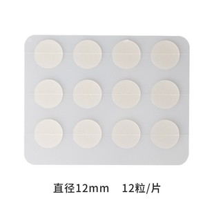 Invisible acne patch light skin-friendly acne patch cross-border explosions pus-absorbing anti-acne concealer 30 acne acne patch