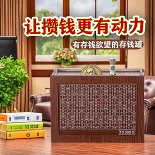 Новая копилка для хранения денег артефакт