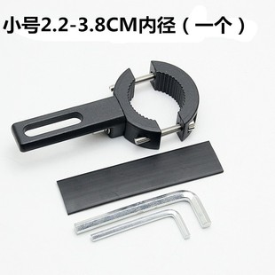 Motorcycle spotlight bracket fixture single hole aluminum alloy bumper shock absorption LED headlight pipe clamp extension bracket