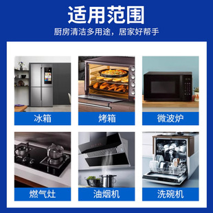 Dechang refrigerator deodorant detergent antibacterial deodorant decontamination fragrance ammonia mildew removal mild refrigerator home appliance cleaning agent